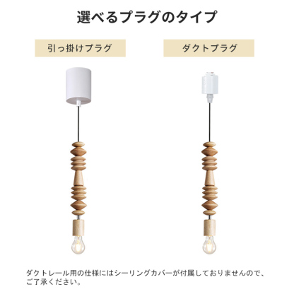 ペンダントライト ダイニング  北欧 木 胡桃色 ダクトレール用 アイアン 積み木 1灯 E26口金 led モダン シンプル レトロ デザイン 天井照明 シェードランプ  ライト 玄関 リビング  トイレ 寝室 洗面所 居間用 キッチン 食卓用  可愛い 階段 和風 ブロック