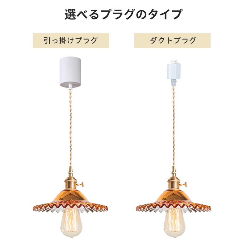 オーク材×アイアン　LEDペンダントライト ペンダントライト 北欧 ガラス アイアン ダイニング おしゃれ 1灯 口金