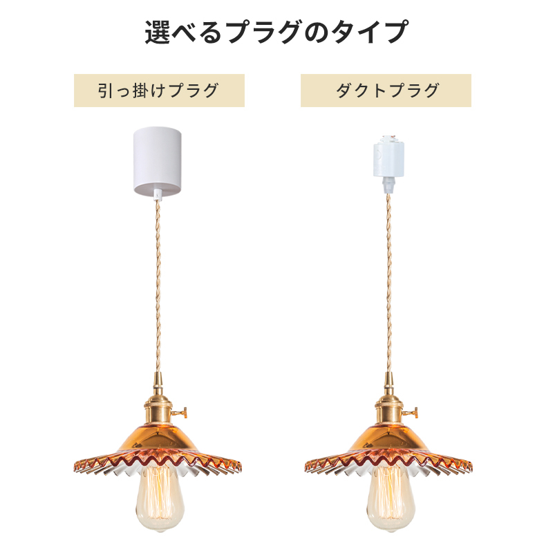 ペンダントライト 北欧 ガラス アイアン ダイニング おしゃれ 1灯 口金E26 LED対応 アイアン 金属 モダン シンプル デザイン 照明 天井照明 ライト 玄関 リビング 寝室 洗面所 居間 キッチン ダクトレール 引掛けシーリング 北欧