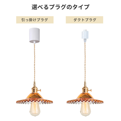 ペンダントライト 北欧 ガラス アイアン ダイニング おしゃれ 1灯 口金E26 LED対応 アイアン 金属 モダン シンプル デザイン 照明 天井照明 ライト 玄関 リビング 寝室 洗面所 居間 キッチン ダクトレール 引掛けシーリング 北欧