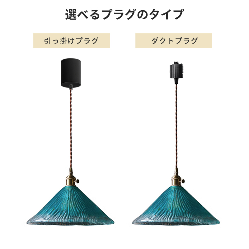 ペンダントライト 北欧 ガラス アイアン ダイニング おしゃれ 1灯 口金E26 LED対応 アイアン 金属 モダン シンプル デザイン 照明 天井照明 ライト 玄関 リビング 寝室 洗面所 居間 キッチン ダクトレール 引掛けシーリング 北欧