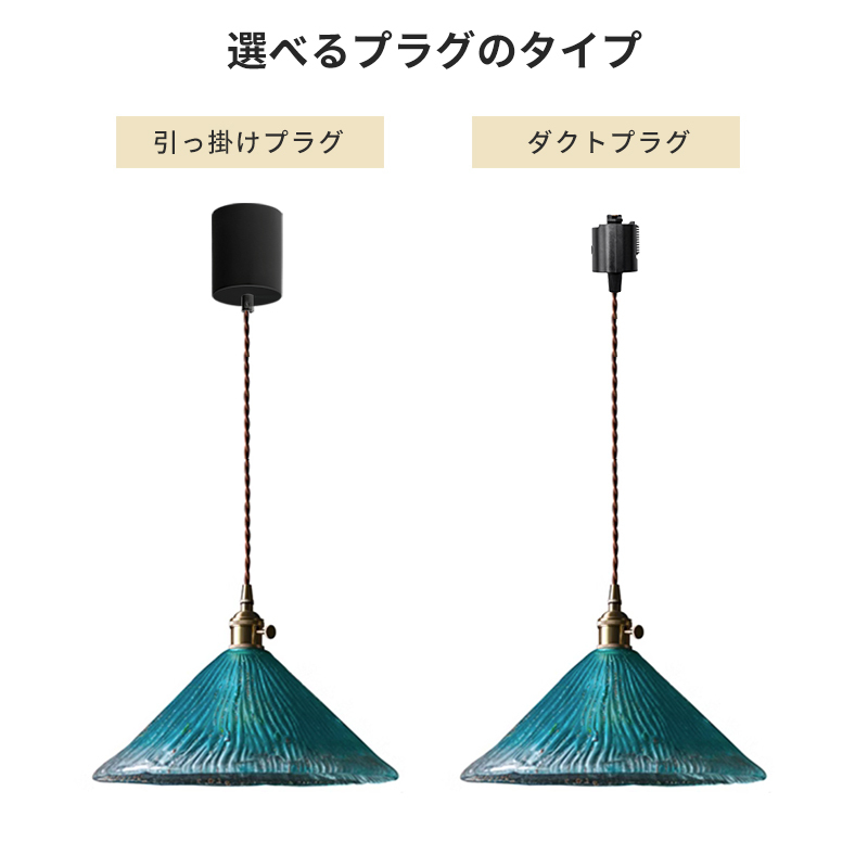 ペンダントライト 北欧 ガラス アイアン ダイニング おしゃれ 1灯 口金E26 LED対応 アイアン 金属 モダン シンプル デザイン 照明 天井照明 ライト 玄関 リビング 寝室 洗面所 居間 キッチン ダクトレール 引掛けシーリング 北欧