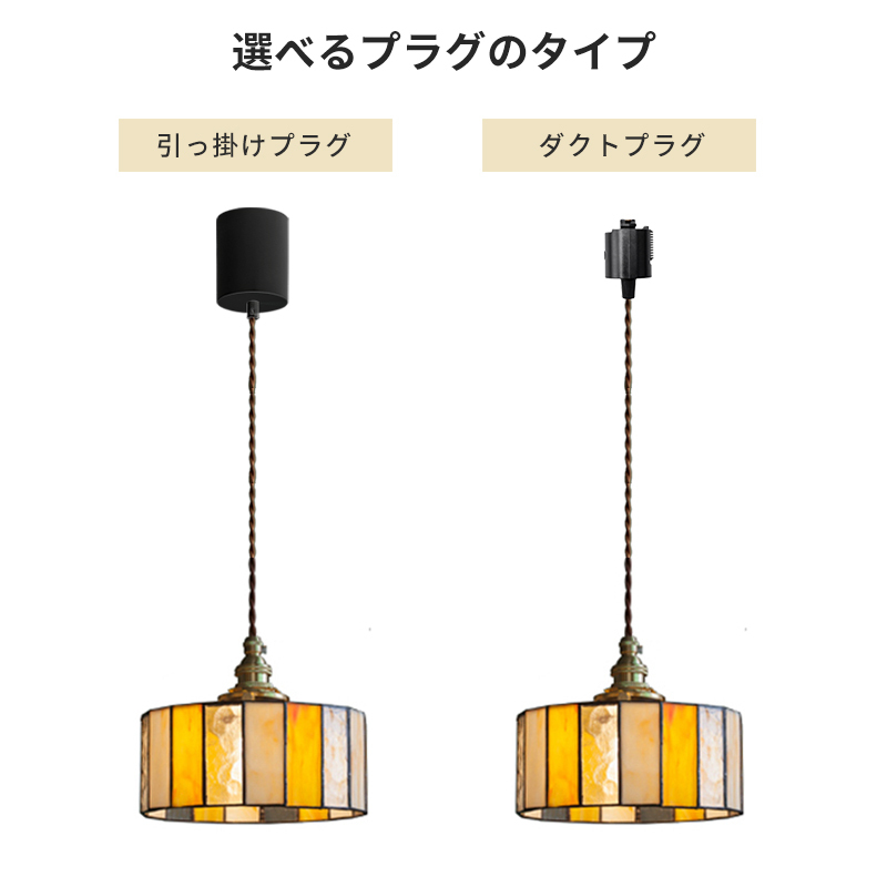 ペンダントライト 北欧 ガラス アイアン ダイニング おしゃれ 1灯 口金E26 LED対応 アイアン 金属 モダン シンプル デザイン 照明 天井照明 ライト 玄関 リビング 寝室 洗面所 居間 キッチン ダクトレール 引掛けシーリング 北欧