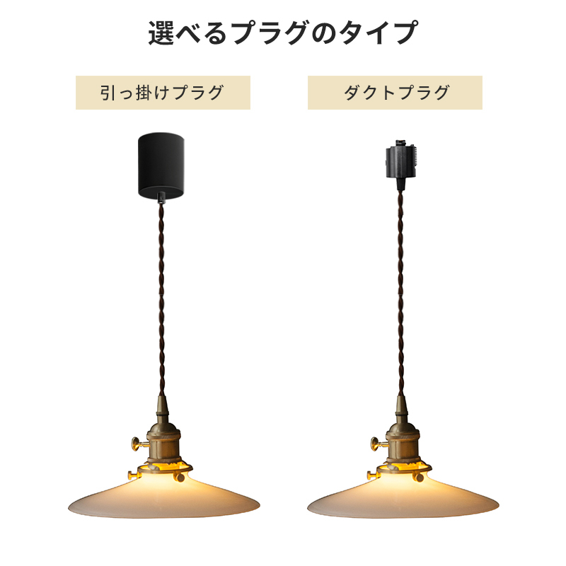 ペンダントライト 北欧 ガラス アイアン ダイニング おしゃれ 1灯 口金E26 LED対応 アイアン 金属 モダン シンプル デザイン 照明 天井照明 ライト 玄関 リビング 寝室 洗面所 居間 キッチン ダクトレール 引掛けシーリング 北欧