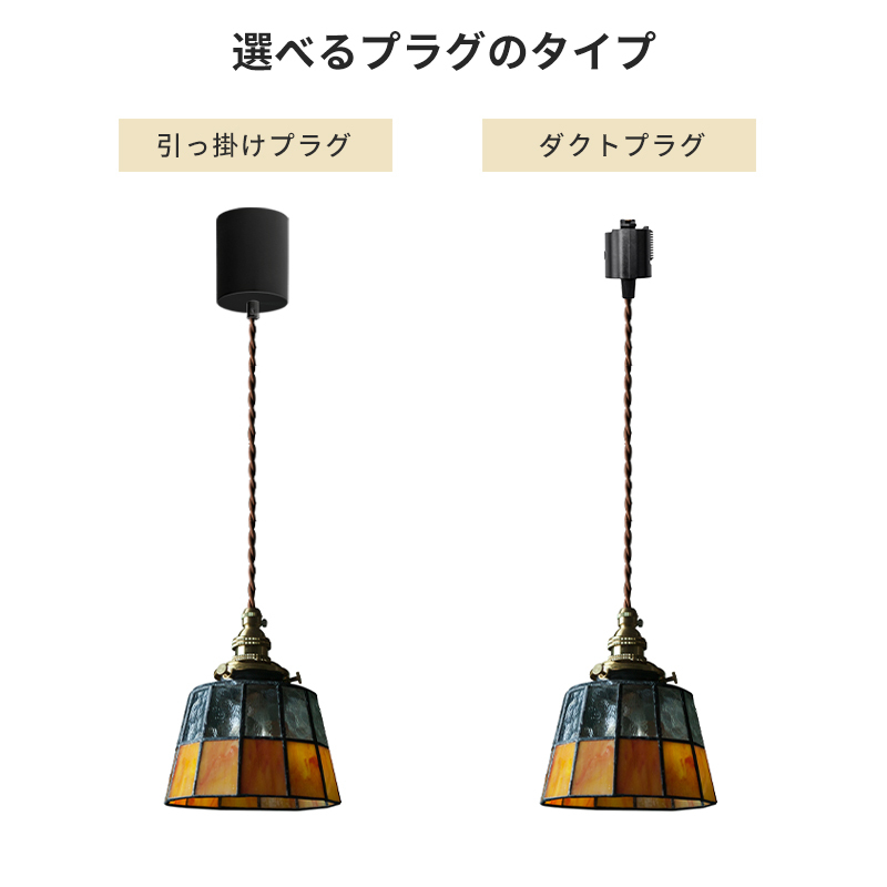 ペンダントライト 北欧 ガラス ダイニング おしゃれ 1灯 口金E26 LED対応 アイアン 金属 モダン シンプル デザイン 照明 天井照明 ライト 玄関 リビング 寝室 洗面所 居間 キッチン ダクトレール 引掛けシーリング 北欧