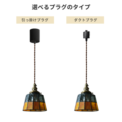 ペンダントライト 北欧 ガラス ダイニング おしゃれ 1灯 口金E26 LED対応 アイアン 金属 モダン シンプル デザイン 照明 天井照明 ライト 玄関 リビング 寝室 洗面所 居間 キッチン ダクトレール 引掛けシーリング 北欧