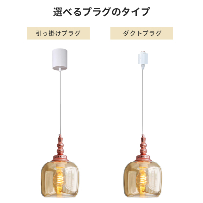 ペンダントライト 北欧 ガラス アイアン ダイニング おしゃれ 1灯 口金E26 LED対応 アイアン 金属 モダン シンプル デザイン 照明 天井照明 ライト 玄関 リビング 寝室 洗面所 居間 キッチン ダクトレール 引掛けシーリング 北欧