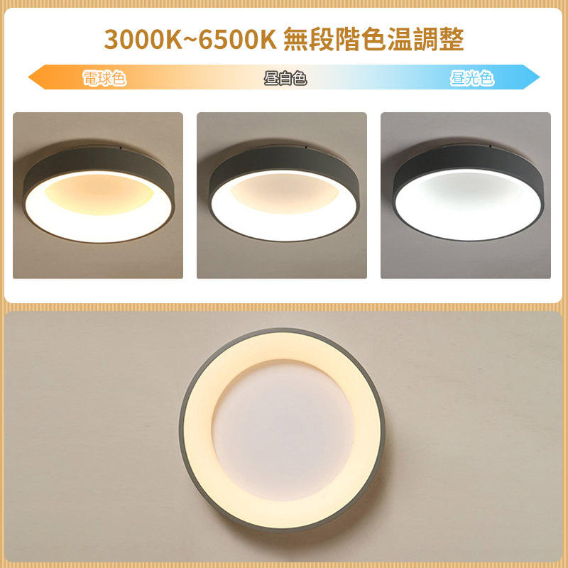 シーリングライト おしゃれ  LED 調光調色 和室 洋室 リモコン付き 北欧 照明器具 6畳 8畳 12畳 リビング 照明 シンプル 引掛対応 工事不要 天井照明 ライト 電気 リビングライト led照明 間接照明 玄関 台所 ダイニング 廊下