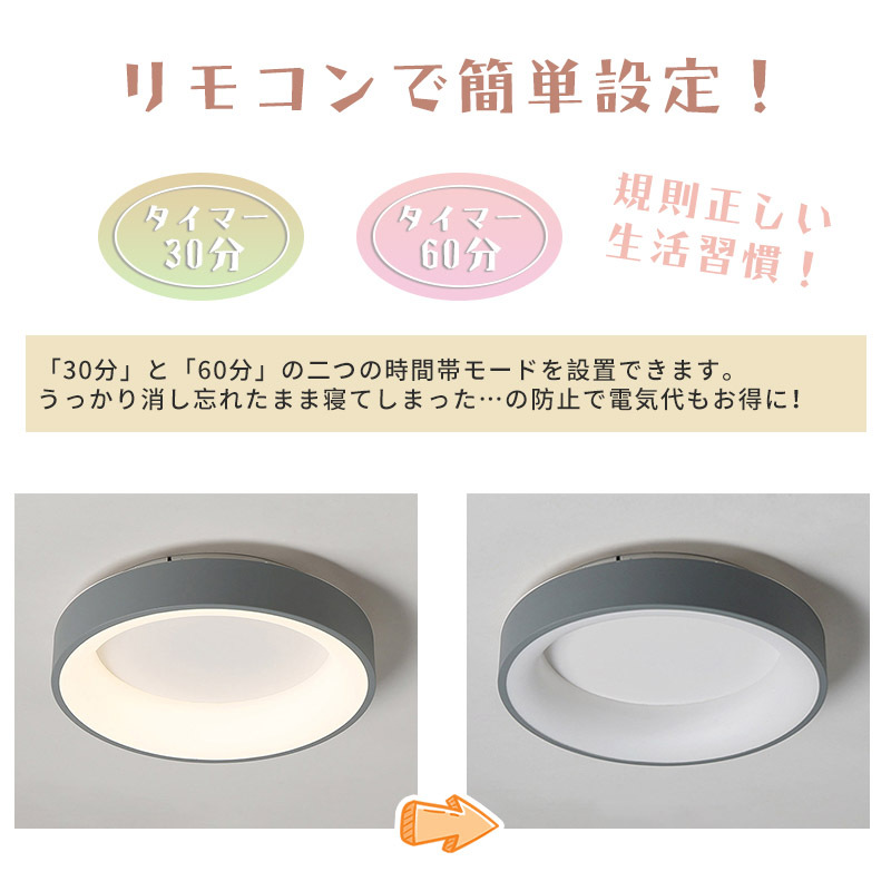 シーリングライト おしゃれ  LED 調光調色 和室 洋室 リモコン付き 北欧 照明器具 6畳 8畳 12畳 リビング 照明 シンプル 引掛対応 工事不要 天井照明 ライト 電気 リビングライト led照明 間接照明 玄関 台所 ダイニング 廊下