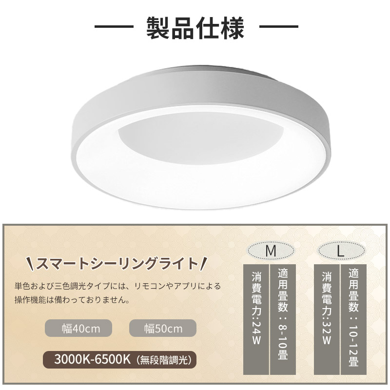 シーリングライト おしゃれ  LED 調光調色 和室 洋室 リモコン付き 北欧 照明器具 6畳 8畳 12畳 リビング 照明 シンプル 引掛対応 工事不要 天井照明 ライト 電気 リビングライト led照明 間接照明 玄関 台所 ダイニング 廊下