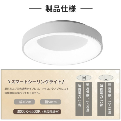 シーリングライト おしゃれ  LED 調光調色 和室 洋室 リモコン付き 北欧 照明器具 6畳 8畳 12畳 リビング 照明 シンプル 引掛対応 工事不要 天井照明 ライト 電気 リビングライト led照明 間接照明 玄関 台所 ダイニング 廊下