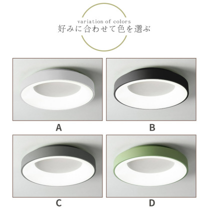 シーリングライト おしゃれ  LED 調光調色 和室 洋室 リモコン付き 北欧 照明器具 6畳 8畳 12畳 リビング 照明 シンプル 引掛対応 工事不要 天井照明 ライト 電気 リビングライト led照明 間接照明 玄関 台所 ダイニング 廊下