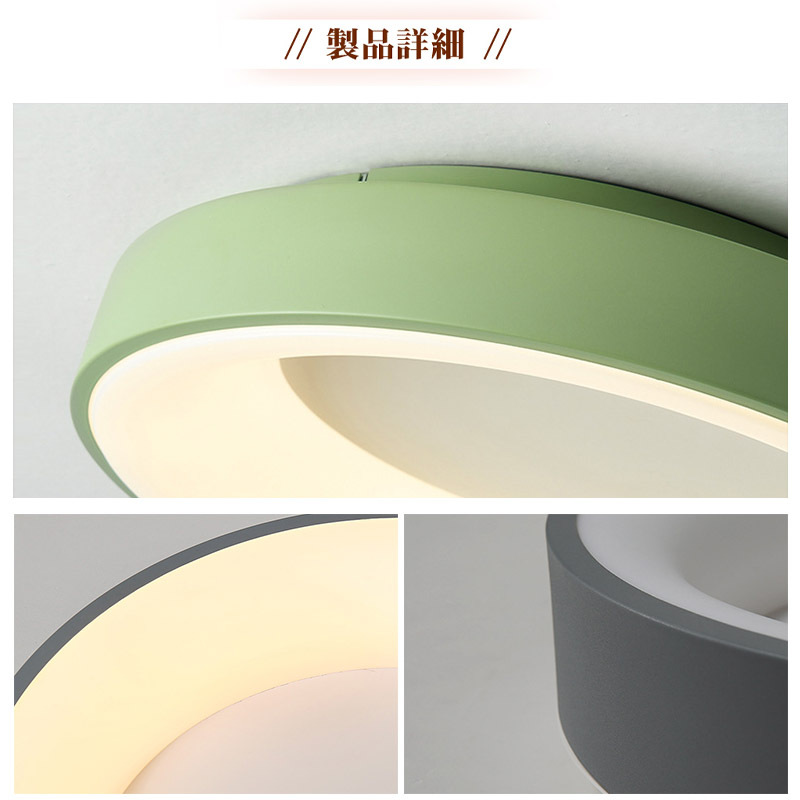 シーリングライト おしゃれ  LED 調光調色 和室 洋室 リモコン付き 北欧 照明器具 6畳 8畳 12畳 リビング 照明 シンプル 引掛対応 工事不要 天井照明 ライト 電気 リビングライト led照明 間接照明 玄関 台所 ダイニング 廊下