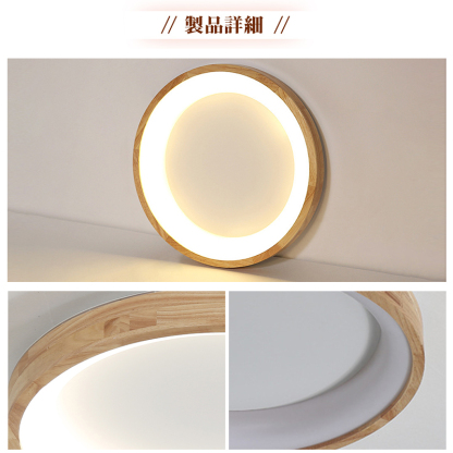 シーリングライト おしゃれ LED 調光調色 天然木 木目調 和風 和室 洋室 リモコン付き 北欧 照明器具 6畳 8畳 12畳 リビング 明るい シンプル ナチュラル 引掛対応 工事不要 天井照明 ライト 電気 リビングライト led照明 間接照明 玄関 台所 ダイニング 廊下