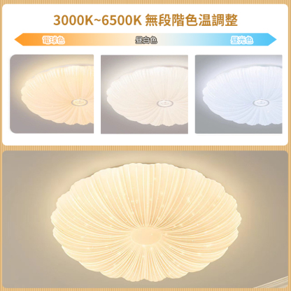 シーリングライト おしゃれ  LED 調光調色 子供部屋 和室 洋室 リモコン付き 北欧 照明器具 6畳 8畳 12畳 リビング 照明 可愛い 引掛対応 工事不要 天井照明 ライト 電気 リビングライト led照明 間接照明 玄関 台所 ダイニング 廊下