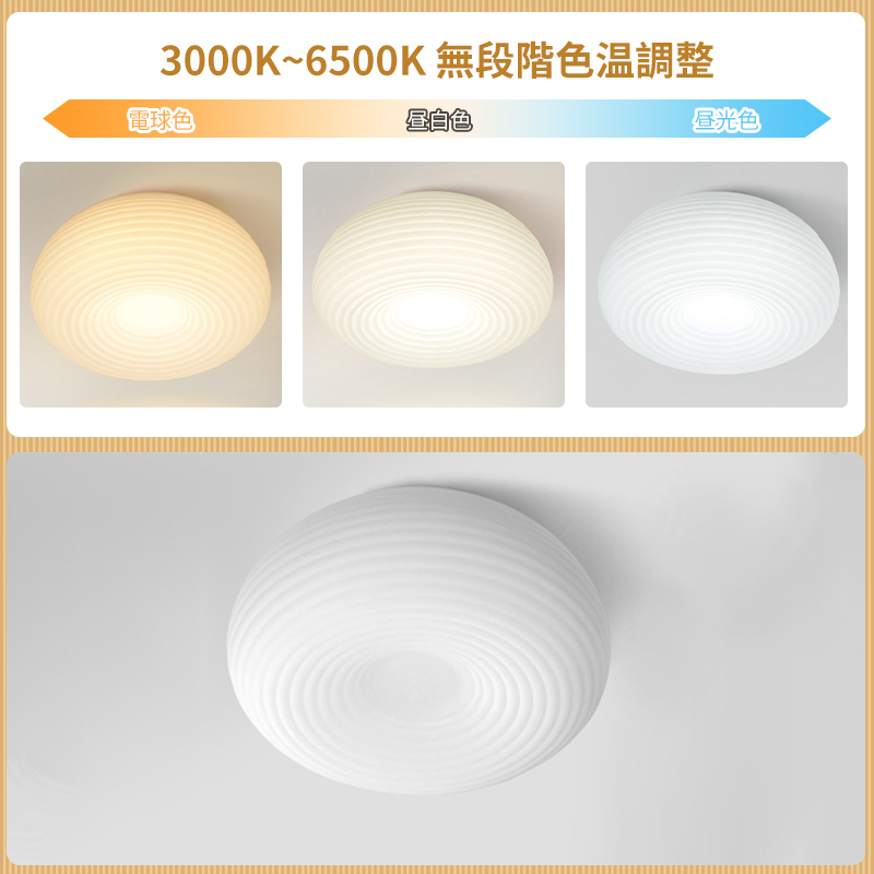 シーリングライト LED モチーフ 照明器具 おしゃれ 天井照明  6畳 8畳 10畳 調光調色 北欧 省エネ 丸 可愛い 子供部屋 和室 安い 室内 工事不要 明るい カフェ リビング 居間 ダイニング