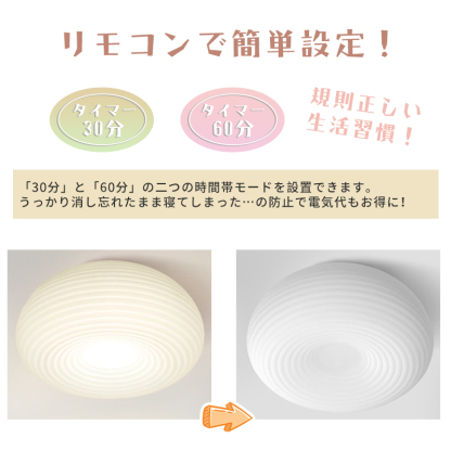 シーリングライト LED モチーフ 照明器具 おしゃれ 天井照明  6畳 8畳 10畳 調光調色 北欧 省エネ 丸 可愛い 子供部屋 和室 安い 室内 工事不要 明るい カフェ リビング 居間 ダイニング