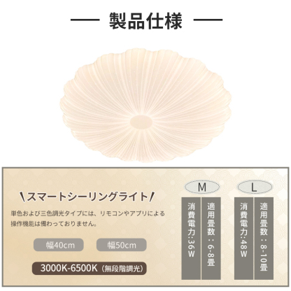 シーリングライト おしゃれ  LED 調光調色 子供部屋 和室 洋室 リモコン付き 北欧 照明器具 6畳 8畳 12畳 リビング 照明 可愛い 引掛対応 工事不要 天井照明 ライト 電気 リビングライト led照明 間接照明 玄関 台所 ダイニング 廊下
