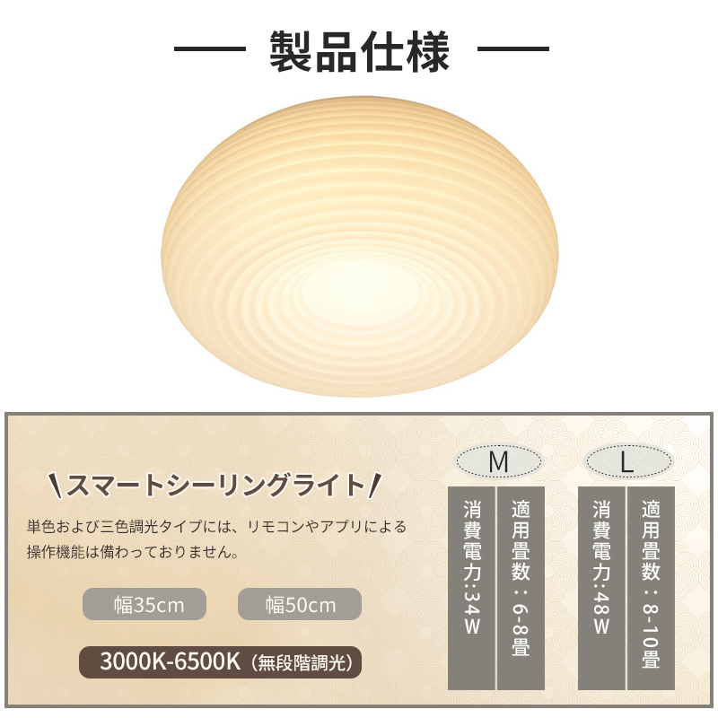 シーリングライト LED モチーフ 照明器具 おしゃれ 天井照明  6畳 8畳 10畳 調光調色 北欧 省エネ 丸 可愛い 子供部屋 和室 安い 室内 工事不要 明るい カフェ リビング 居間 ダイニング