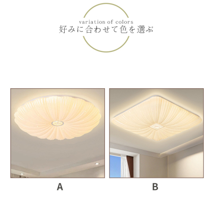 シーリングライト おしゃれ  LED 調光調色 子供部屋 和室 洋室 リモコン付き 北欧 照明器具 6畳 8畳 12畳 リビング 照明 可愛い 引掛対応 工事不要 天井照明 ライト 電気 リビングライト led照明 間接照明 玄関 台所 ダイニング 廊下