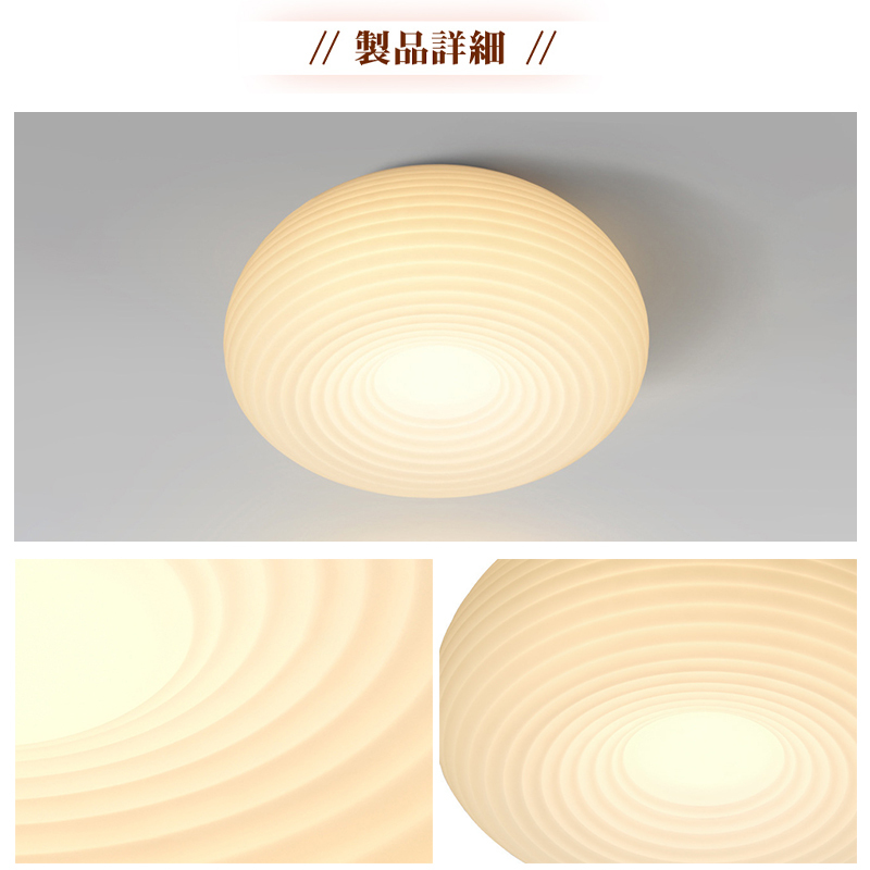 シーリングライト LED モチーフ 照明器具 おしゃれ 天井照明  6畳 8畳 10畳 調光調色 北欧 省エネ 丸 可愛い 子供部屋 和室 安い 室内 工事不要 明るい カフェ リビング 居間 ダイニング