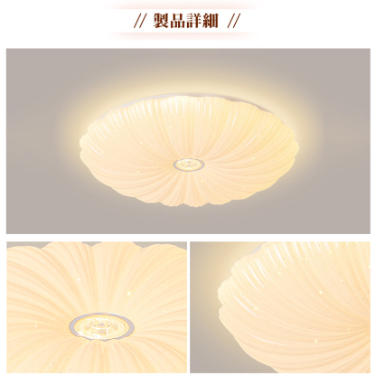 シーリングライト おしゃれ  LED 調光調色 子供部屋 和室 洋室 リモコン付き 北欧 照明器具 6畳 8畳 12畳 リビング 照明 可愛い 引掛対応 工事不要 天井照明 ライト 電気 リビングライト led照明 間接照明 玄関 台所 ダイニング 廊下