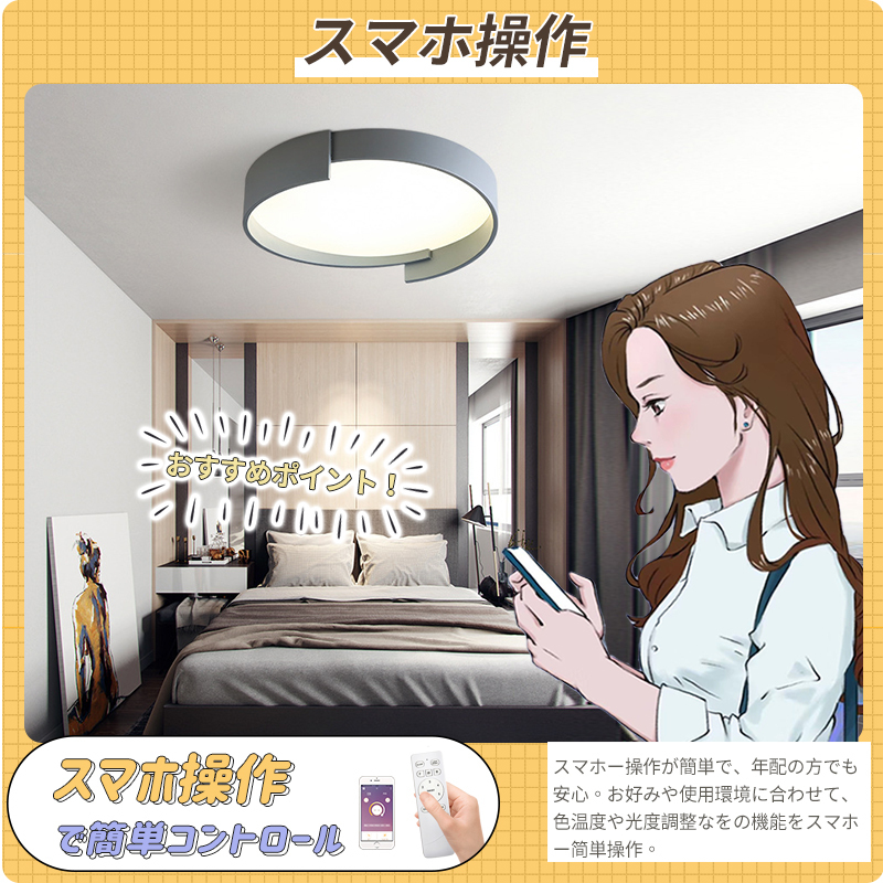 シーリングライト おしゃれ LED 調光調色 子供部屋 和室 洋室 円型 リモコン付き 北欧 照明器具 6畳 8畳 12畳 18畳 シャンデリア 引掛対応 工事不要 照明 天井照明 ライト 電気 リビングライト led照明 間接照明 玄関 台所 ダイニング 廊下