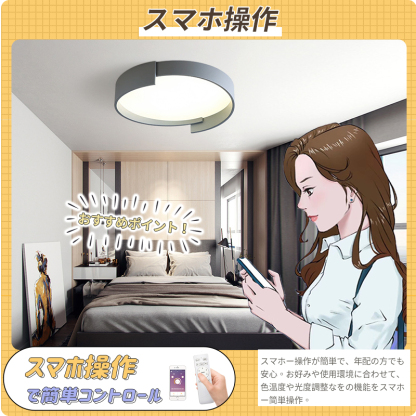 シーリングライト おしゃれ LED 調光調色 子供部屋 和室 洋室 円型 リモコン付き 北欧 照明器具 6畳 8畳 12畳 18畳 シャンデリア 引掛対応 工事不要 照明 天井照明 ライト 電気 リビングライト led照明 間接照明 玄関 台所 ダイニング 廊下