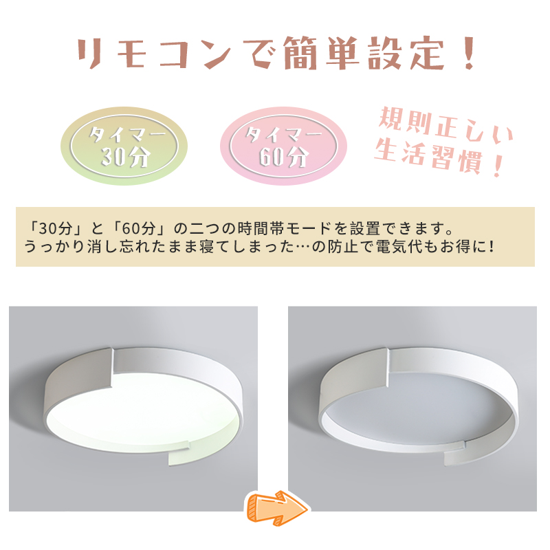 シーリングライト おしゃれ LED 調光調色 子供部屋 和室 洋室 円型 リモコン付き 北欧 照明器具 6畳 8畳 12畳 18畳 シャンデリア 引掛対応 工事不要 照明 天井照明 ライト 電気 リビングライト led照明 間接照明 玄関 台所 ダイニング 廊下