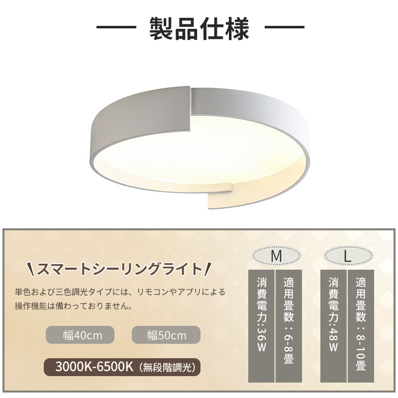 シーリングライト おしゃれ LED 調光調色 子供部屋 和室 洋室 円型 リモコン付き 北欧 照明器具 6畳 8畳 12畳 18畳 シャンデリア 引掛対応 工事不要 照明 天井照明 ライト 電気 リビングライト led照明 間接照明 玄関 台所 ダイニング 廊下