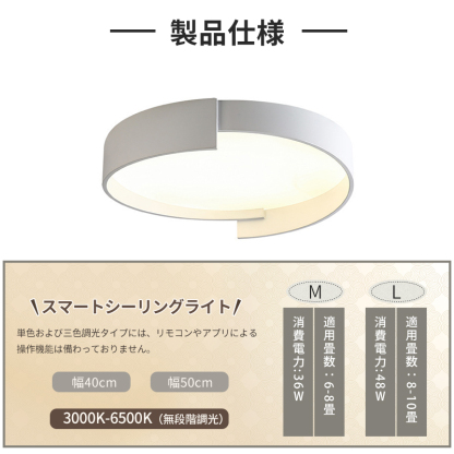 シーリングライト おしゃれ LED 調光調色 子供部屋 和室 洋室 円型 リモコン付き 北欧 照明器具 6畳 8畳 12畳 18畳 シャンデリア 引掛対応 工事不要 照明 天井照明 ライト 電気 リビングライト led照明 間接照明 玄関 台所 ダイニング 廊下