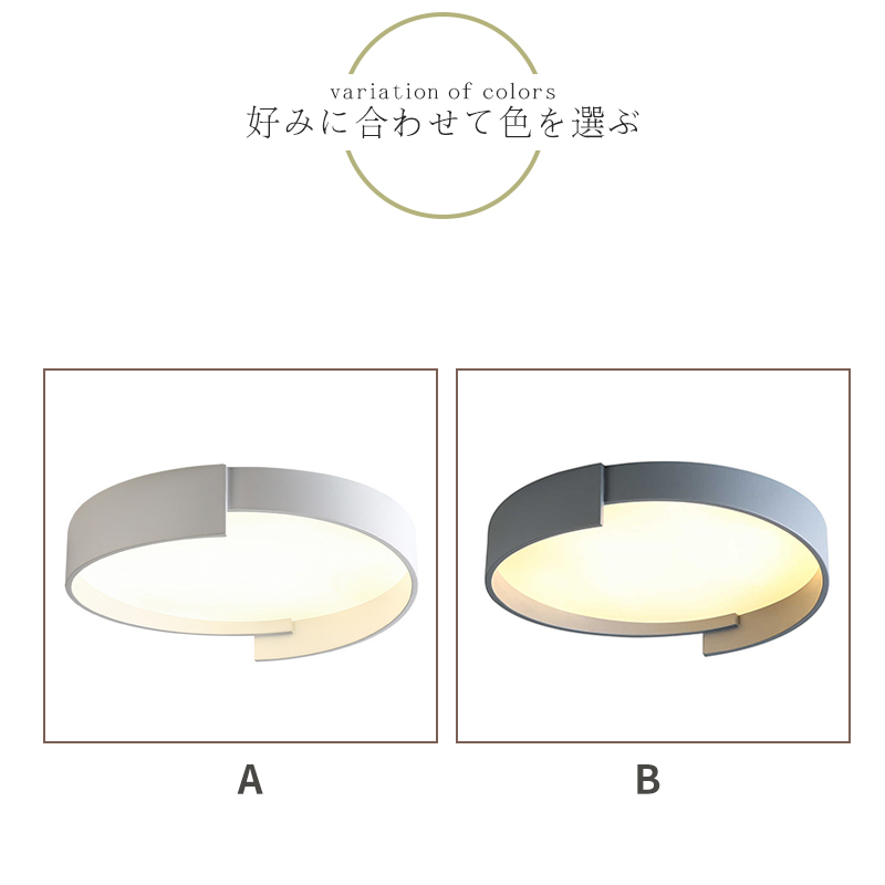 シーリングライト おしゃれ LED 調光調色 子供部屋 和室 洋室 円型 リモコン付き 北欧 照明器具 6畳 8畳 12畳 18畳 シャンデリア 引掛対応 工事不要 照明 天井照明 ライト 電気 リビングライト led照明 間接照明 玄関 台所 ダイニング 廊下
