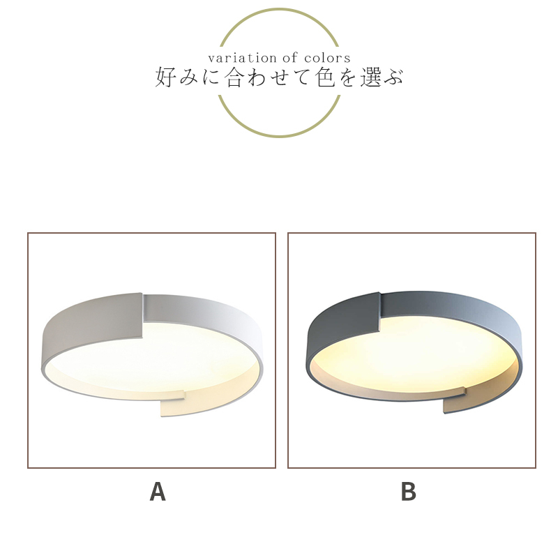 シーリングライト おしゃれ LED 調光調色 子供部屋 和室 洋室 円型 リモコン付き 北欧 照明器具 6畳 8畳 12畳 18畳 シャンデリア 引掛対応 工事不要 照明 天井照明 ライト 電気 リビングライト led照明 間接照明 玄関 台所 ダイニング 廊下