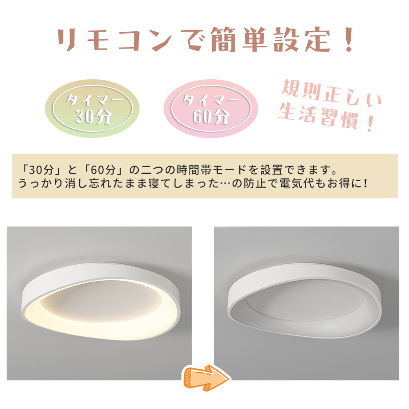 シーリングライト おしゃれ LED 調光調色 子供部屋 和室 洋室 リモコン付き 北欧 照明器具 6畳 8畳 12畳 18畳 シャンデリア 引掛対応 工事不要 照明 天井照明 ライト 電気 リビングライト led照明 間接照明 玄関 台所 ダイニング 廊下