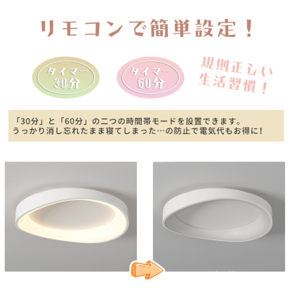 シーリングライト おしゃれ LED 調光調色 子供部屋 和室 洋室 リモコン付き 北欧 照明器具 6畳 8畳 12畳 18畳 シャンデリア 引掛対応 工事不要 照明 天井照明 ライト 電気 リビングライト led照明 間接照明 玄関 台所 ダイニング 廊下