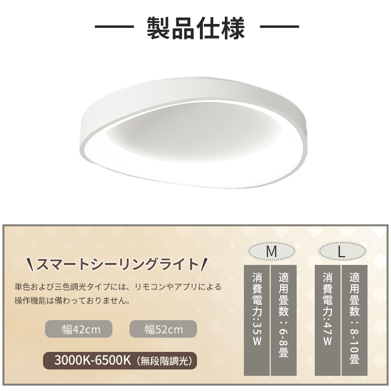 シーリングライト おしゃれ LED 調光調色 子供部屋 和室 洋室 リモコン付き 北欧 照明器具 6畳 8畳 12畳 18畳 シャンデリア 引掛対応 工事不要 照明 天井照明 ライト 電気 リビングライト led照明 間接照明 玄関 台所 ダイニング 廊下
