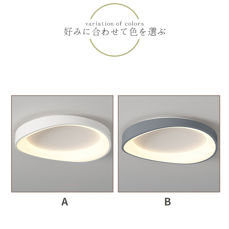 シーリングライト おしゃれ LED 調光調色 子供部屋 和室 洋室 リモコン付き 北欧 照明器具 6畳 8畳 12畳 18畳 シャンデリア 引掛対応 工事不要 照明 天井照明 ライト 電気 リビングライト led照明 間接照明 玄関 台所 ダイニング 廊下