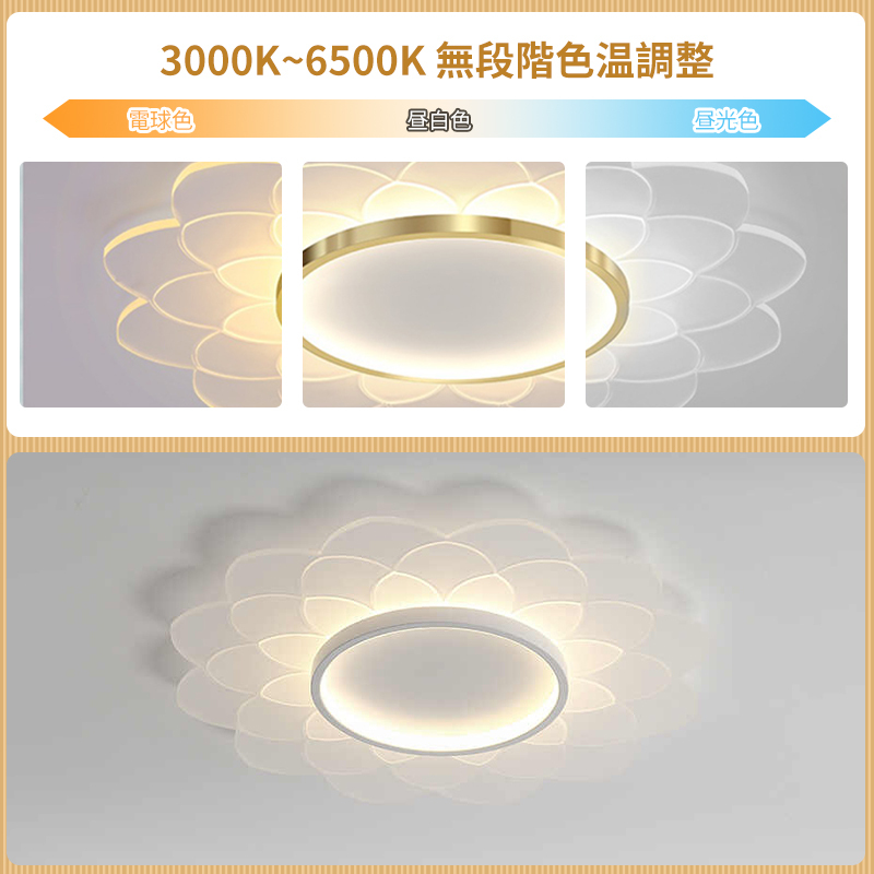 シーリングライト おしゃれ LED 調光調色 子供部屋 和室 洋室 リモコン付き 北欧 照明器具 6畳 8畳 12畳 18畳 シャンデリア 引掛対応 工事不要 照明 天井照明 ライト 電気 リビングライト led照明 間接照明 玄関 台所 ダイニング 廊下