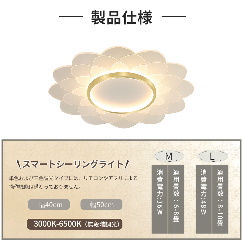 シーリングライト おしゃれ LED 調光調色 子供部屋 和室 洋室 リモコン付き 北欧 照明器具 6畳 8畳 12畳 18畳 シャンデリア 引掛対応 工事不要 照明 天井照明 ライト 電気 リビングライト led照明 間接照明 玄関 台所 ダイニング 廊下