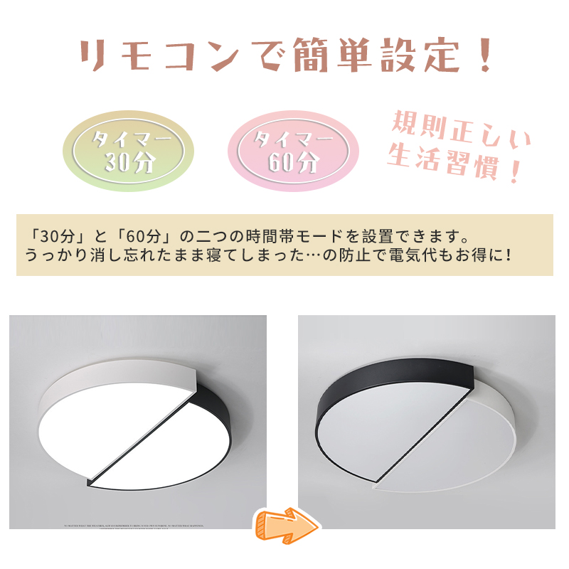 シーリングライト おしゃれ 天井照明 リモコン付 大型 LED 6畳 8畳 10畳 12畳 薄型 照明器具 おしゃれ リモコン スマホ制御 調光調色 天井照明 インテリア ライト 照明 ルームライト 常夜灯 北欧 和室 洋室 寝室 明るい 節電 省エネ リビング