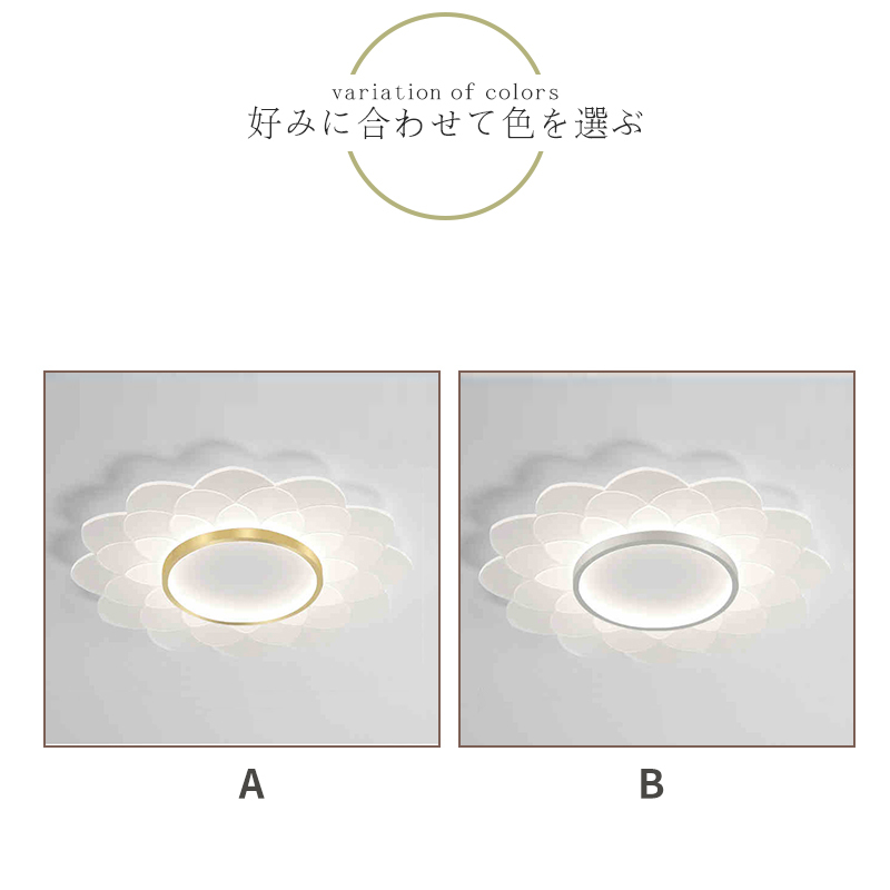 シーリングライト おしゃれ LED 調光調色 子供部屋 和室 洋室 リモコン付き 北欧 照明器具 6畳 8畳 12畳 18畳 シャンデリア 引掛対応 工事不要 照明 天井照明 ライト 電気 リビングライト led照明 間接照明 玄関 台所 ダイニング 廊下