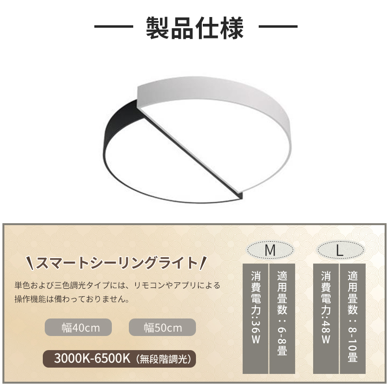 シーリングライト おしゃれ 天井照明 リモコン付 大型 LED 6畳 8畳 10畳 12畳 薄型 照明器具 おしゃれ リモコン スマホ制御 調光調色 天井照明 インテリア ライト 照明 ルームライト 常夜灯 北欧 和室 洋室 寝室 明るい 節電 省エネ リビング
