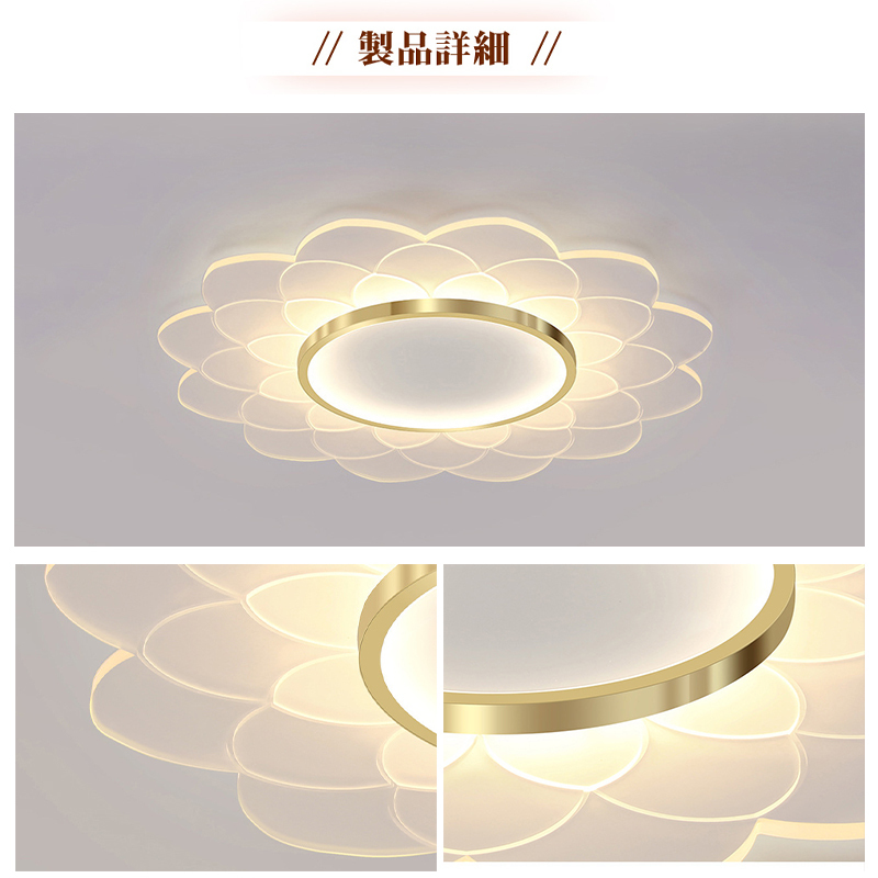 シーリングライト おしゃれ LED 調光調色 子供部屋 和室 洋室 リモコン付き 北欧 照明器具 6畳 8畳 12畳 18畳 シャンデリア 引掛対応 工事不要 照明 天井照明 ライト 電気 リビングライト led照明 間接照明 玄関 台所 ダイニング 廊下