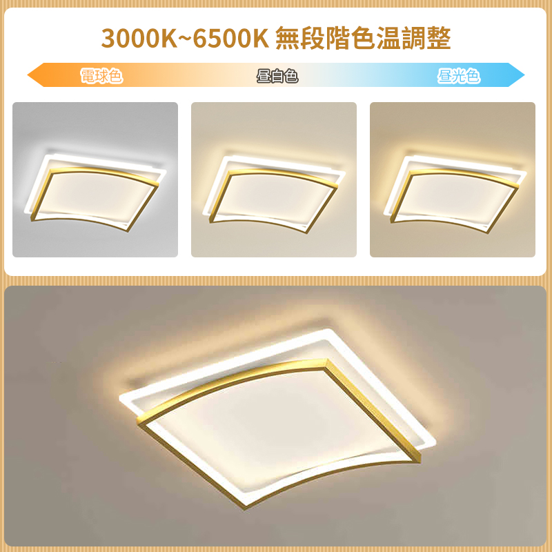 シーリングライト おしゃれ 天井照明 リモコン付 大型 LED 6畳 8畳 10畳 12畳 薄型 照明器具 おしゃれ リモコン スマホ制御 調光調色 天井照明 インテリア ライト 照明 ルームライト 常夜灯 北欧 和室 洋室 寝室 明るい 節電 省エネ リビング