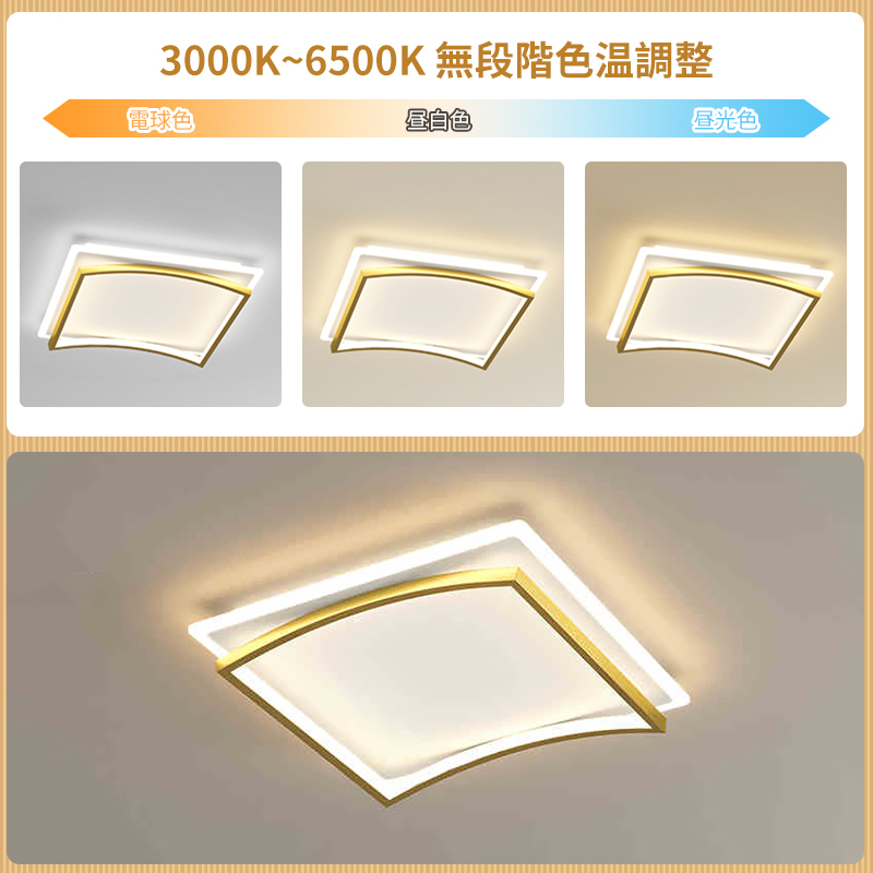 シーリングライト おしゃれ 天井照明 リモコン付 大型 LED 6畳 8畳 10畳 12畳 薄型 照明器具 おしゃれ リモコン スマホ制御 調光調色 天井照明 インテリア ライト 照明 ルームライト 常夜灯 北欧 和室 洋室 寝室 明るい 節電 省エネ リビング