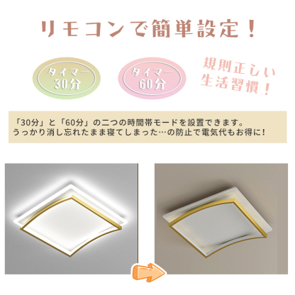 シーリングライト おしゃれ 天井照明 リモコン付 大型 LED 6畳 8畳 10畳 12畳 薄型 照明器具 おしゃれ リモコン スマホ制御 調光調色 天井照明 インテリア ライト 照明 ルームライト 常夜灯 北欧 和室 洋室 寝室 明るい 節電 省エネ リビング