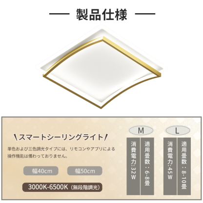シーリングライト おしゃれ 天井照明 リモコン付 大型 LED 6畳 8畳 10畳 12畳 薄型 照明器具 おしゃれ リモコン スマホ制御 調光調色 天井照明 インテリア ライト 照明 ルームライト 常夜灯 北欧 和室 洋室 寝室 明るい 節電 省エネ リビング
