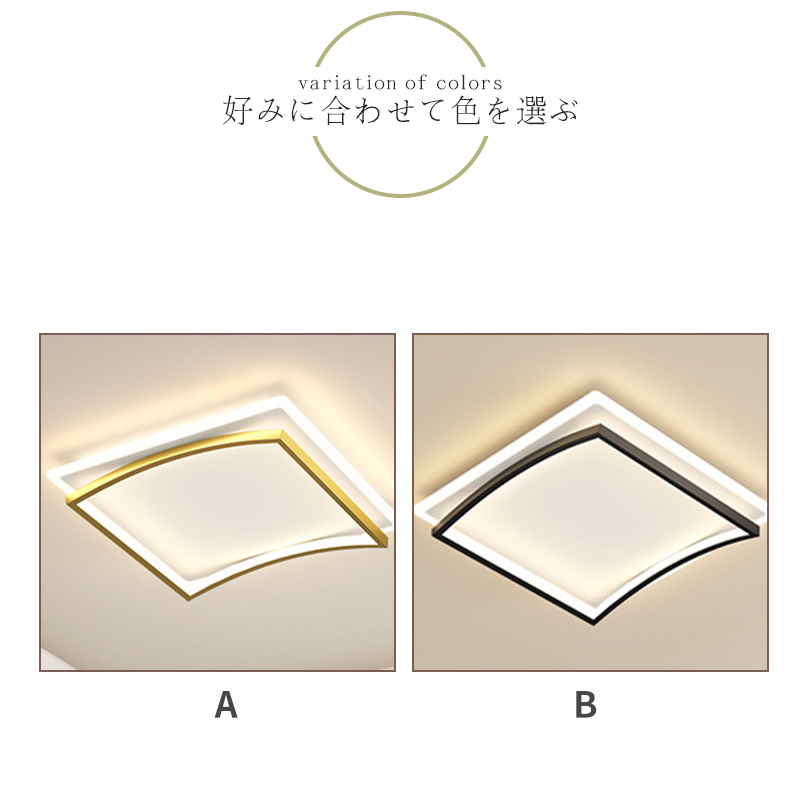 シーリングライト おしゃれ 天井照明 リモコン付 大型 LED 6畳 8畳 10畳 12畳 薄型 照明器具 おしゃれ リモコン スマホ制御 調光調色 天井照明 インテリア ライト 照明 ルームライト 常夜灯 北欧 和室 洋室 寝室 明るい 節電 省エネ リビング