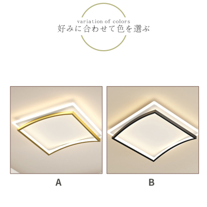 シーリングライト おしゃれ 天井照明 リモコン付 大型 LED 6畳 8畳 10畳 12畳 薄型 照明器具 おしゃれ リモコン スマホ制御 調光調色 天井照明 インテリア ライト 照明 ルームライト 常夜灯 北欧 和室 洋室 寝室 明るい 節電 省エネ リビング