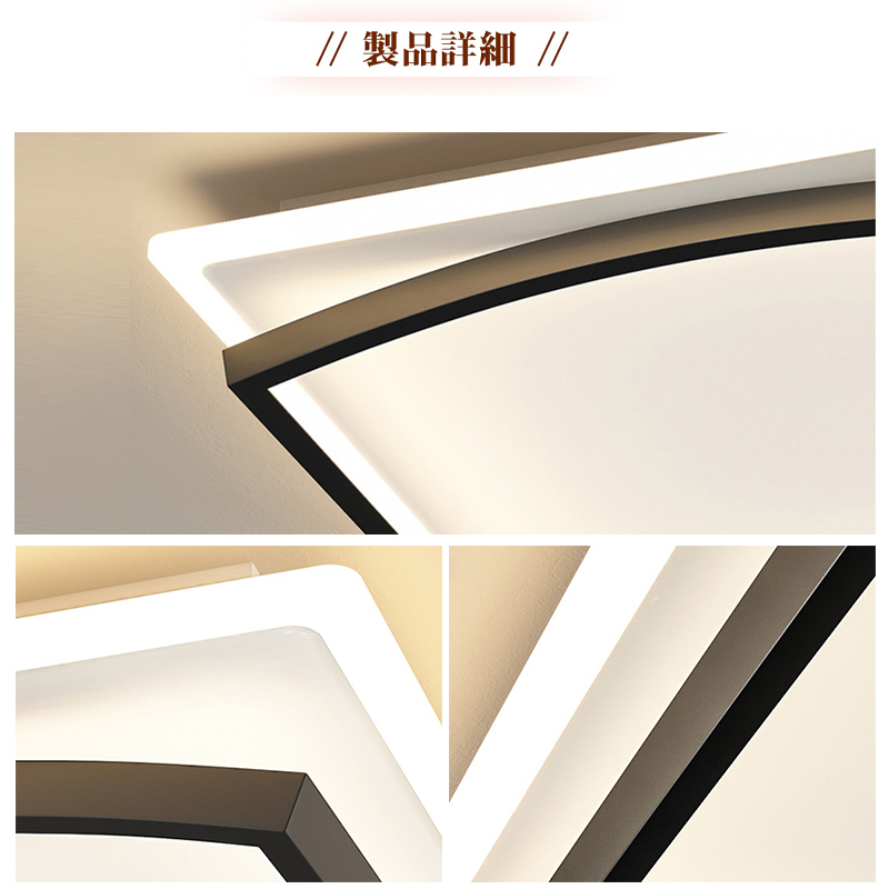 シーリングライト おしゃれ 天井照明 リモコン付 大型 LED 6畳 8畳 10畳 12畳 薄型 照明器具 おしゃれ リモコン スマホ制御 調光調色 天井照明 インテリア ライト 照明 ルームライト 常夜灯 北欧 和室 洋室 寝室 明るい 節電 省エネ リビング